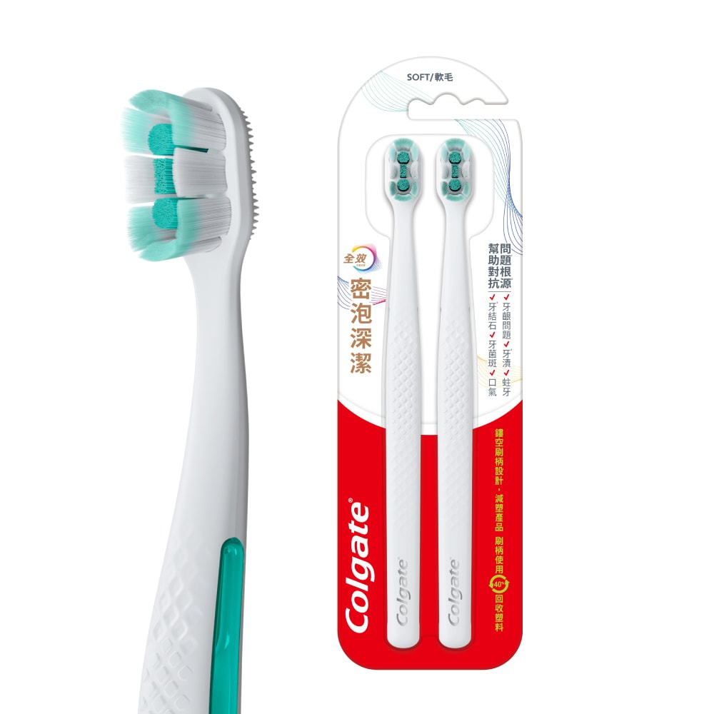 高露潔全效密泡深潔牙刷