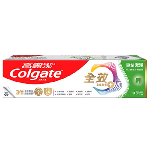 高露潔全效牙膏- 專業潔淨(凝露)