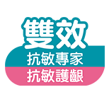 1分鐘 有效幫助舒緩
